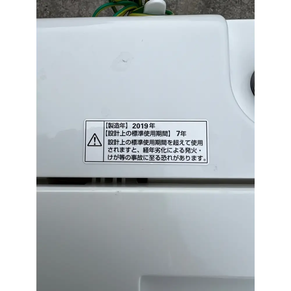 配送可🚚 4.5kg洗濯機 YAMADA SELECT 2019年製 - 画像 (5)